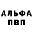 МЕФ мука Pipo Argenti