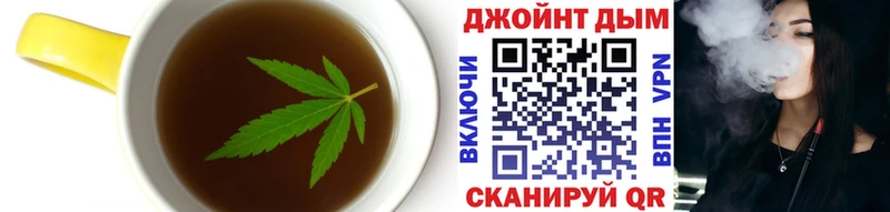 Печенье с ТГК марихуана  цена   Нижний Новгород 