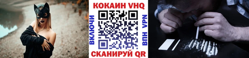 COCAIN FishScale  Нижний Новгород 