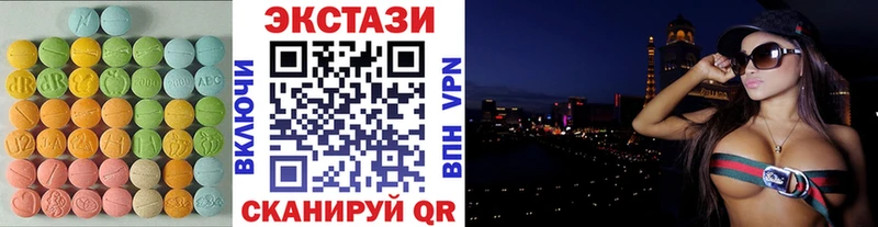 ЭКСТАЗИ Дубай  дарнет шоп  Нижний Новгород 