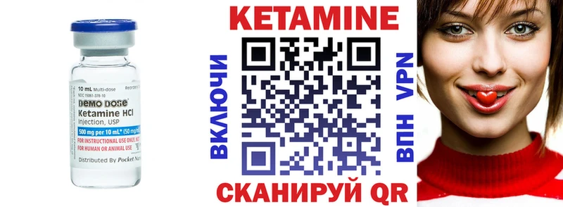 маркетплейс клад  Нижний Новгород  Кетамин ketamine 