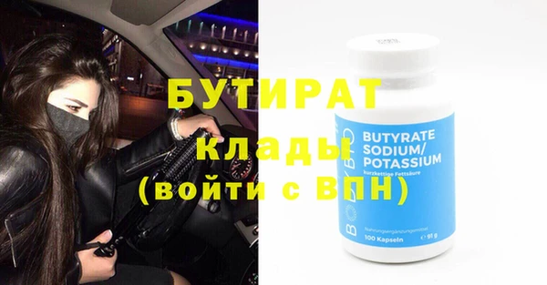 винт Алексеевка