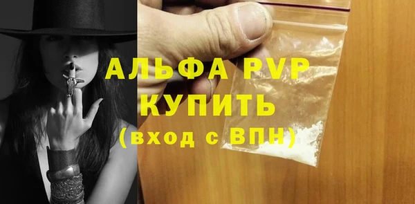 винт Алексеевка
