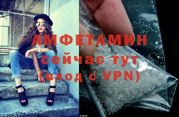 прущие крисы Алзамай