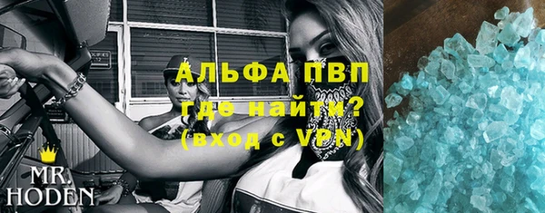 прущие крисы Алзамай