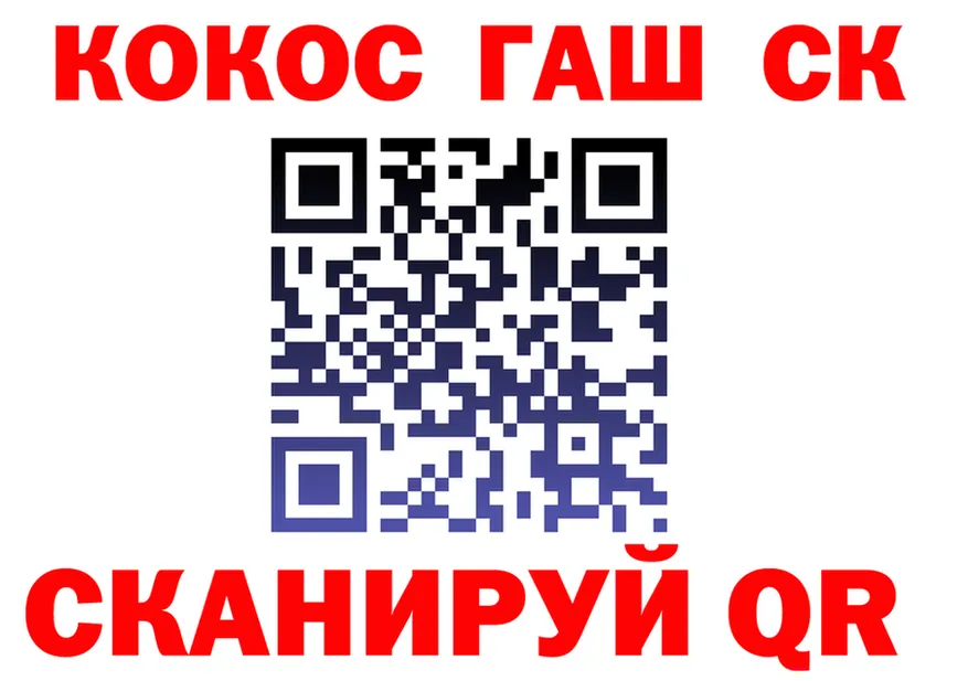 Cocaine Fish Scale как войти это omg Нижний Новгород