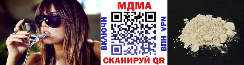 МДМА Molly Нижний Новгород