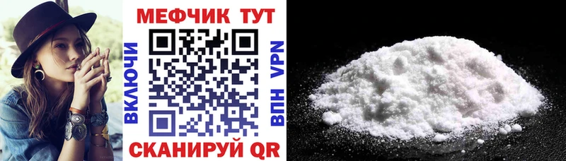 МЕГА рабочий сайт  купить наркоту  Нижний Новгород  МЯУ-МЯУ mephedrone 
