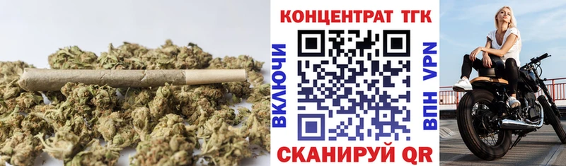 ТГК гашишное масло  купить закладку  Нижний Новгород 